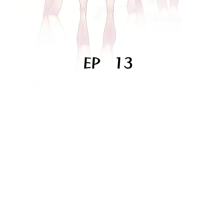 My Wife is a Teacher Chapter 13 - Page 23