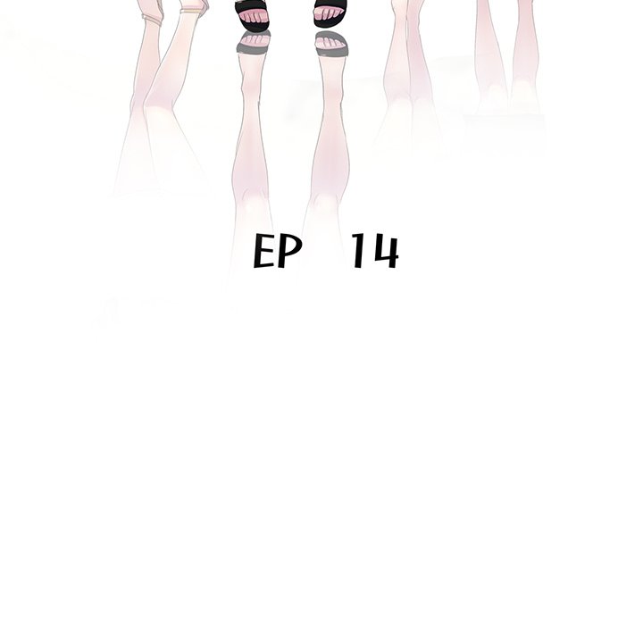 My Wife is a Teacher Chapter 14 - Page 20