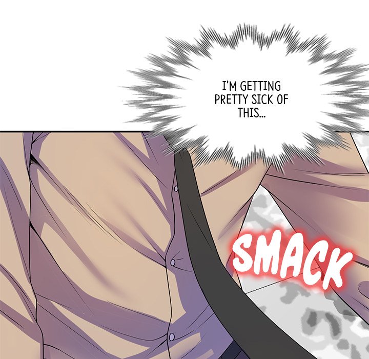 My Wife is a Teacher Chapter 14 - Page 8