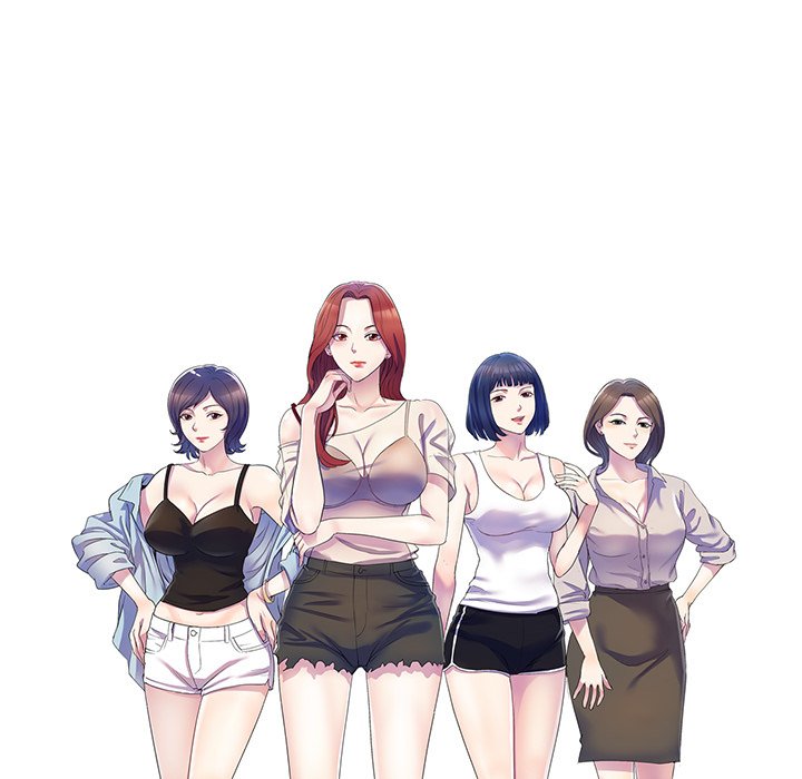 My Wife is a Teacher Chapter 15 - Page 16