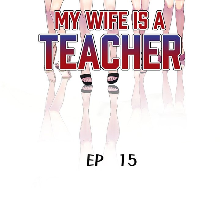 My Wife is a Teacher Chapter 15 - Page 17