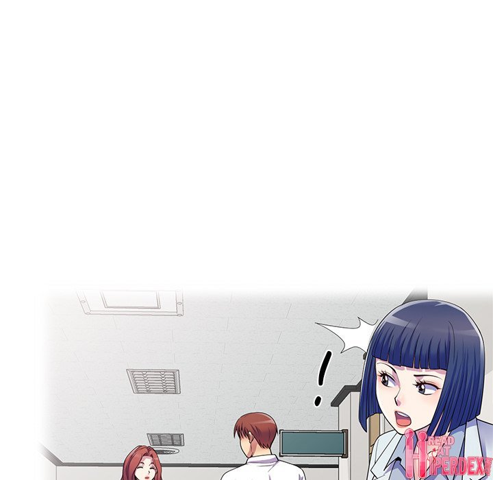 My Wife is a Teacher Chapter 16 - Page 137