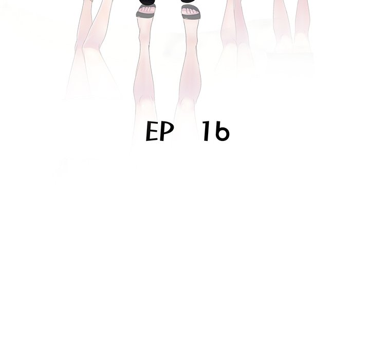 My Wife is a Teacher Chapter 16 - Page 15