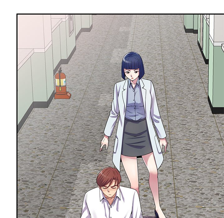My Wife is a Teacher Chapter 17 - Page 125