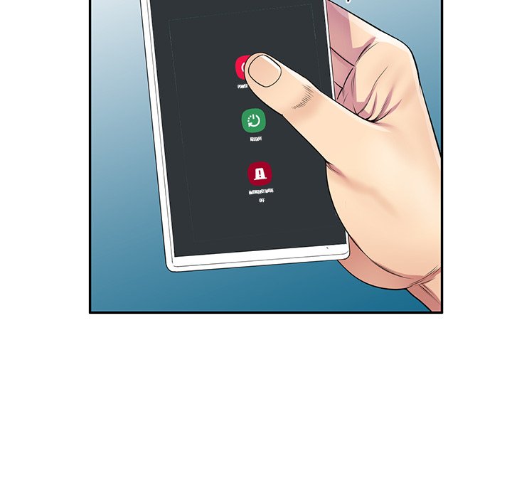 My Wife is a Teacher Chapter 17 - Page 146