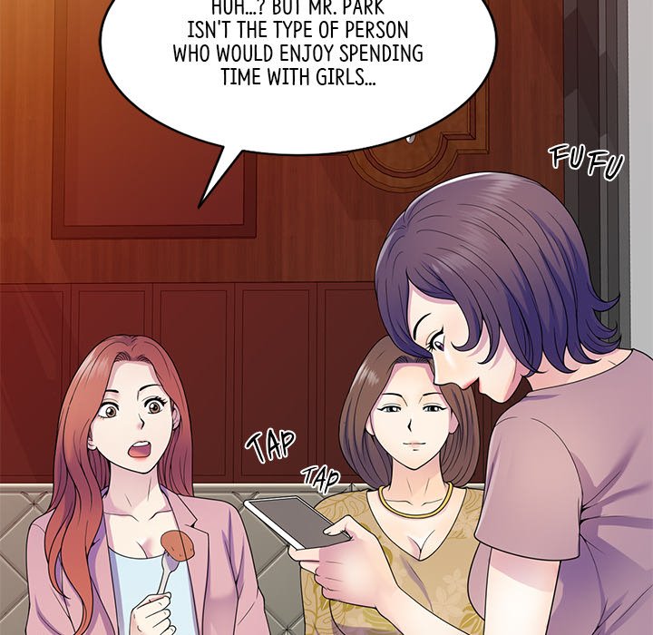 My Wife is a Teacher Chapter 18 - Page 82