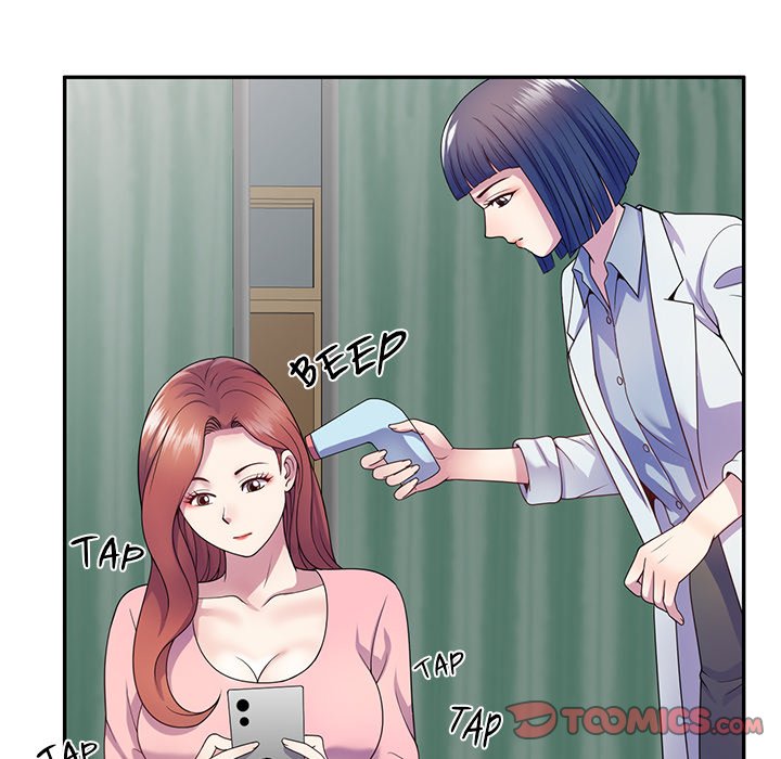 My Wife is a Teacher Chapter 19 - Page 129