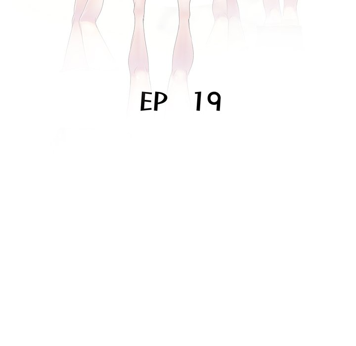 My Wife is a Teacher Chapter 19 - Page 14