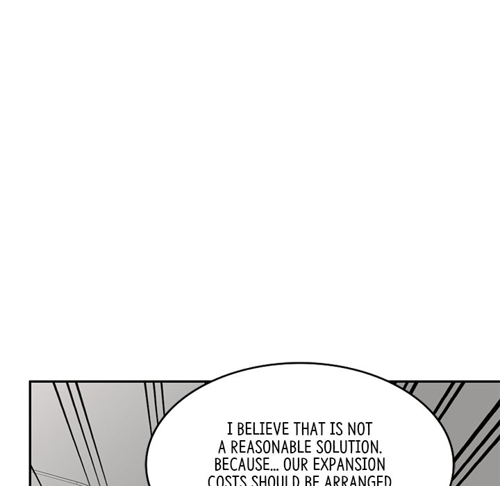 My Wife is a Teacher Chapter 19 - Page 153