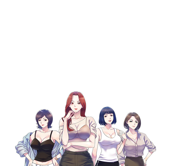 My Wife is a Teacher Chapter 2 - Page 11