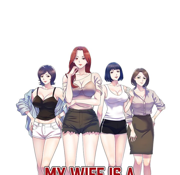 My Wife is a Teacher Chapter 20 - Page 17