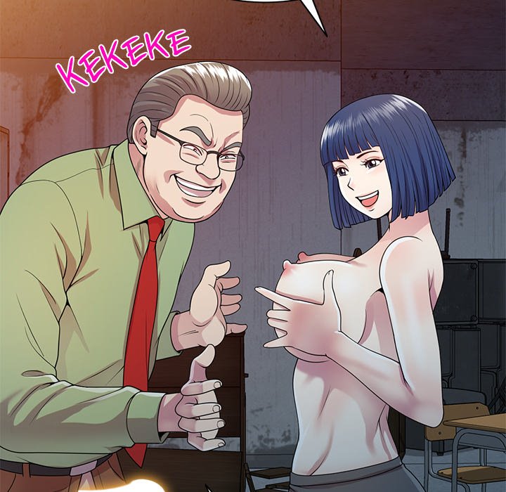 My Wife is a Teacher Chapter 20 - Page 43