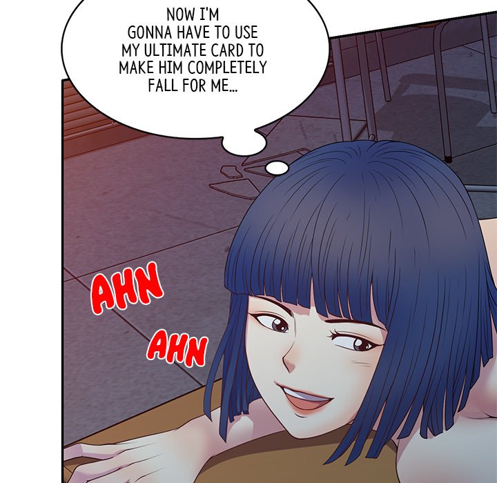 My Wife is a Teacher Chapter 20 - Page 84