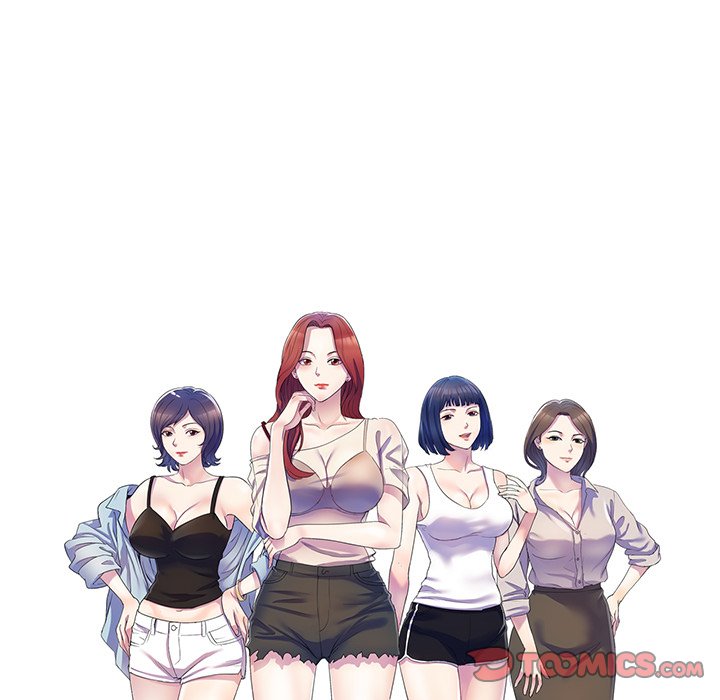 My Wife is a Teacher Chapter 21 - Page 15