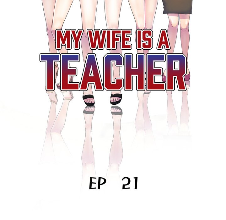 My Wife is a Teacher Chapter 21 - Page 16