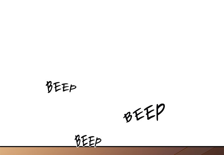 My Wife is a Teacher Chapter 22 - Page 1