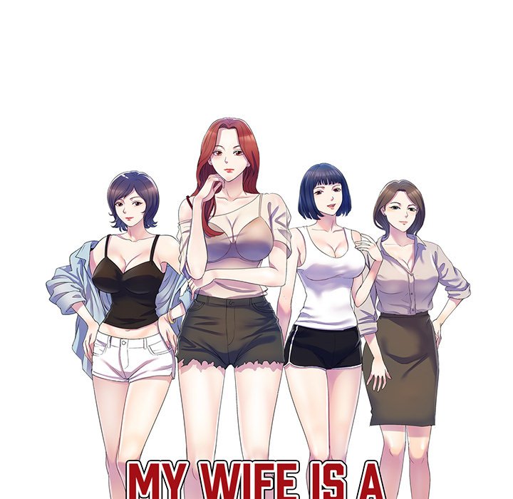 My Wife is a Teacher Chapter 22 - Page 21