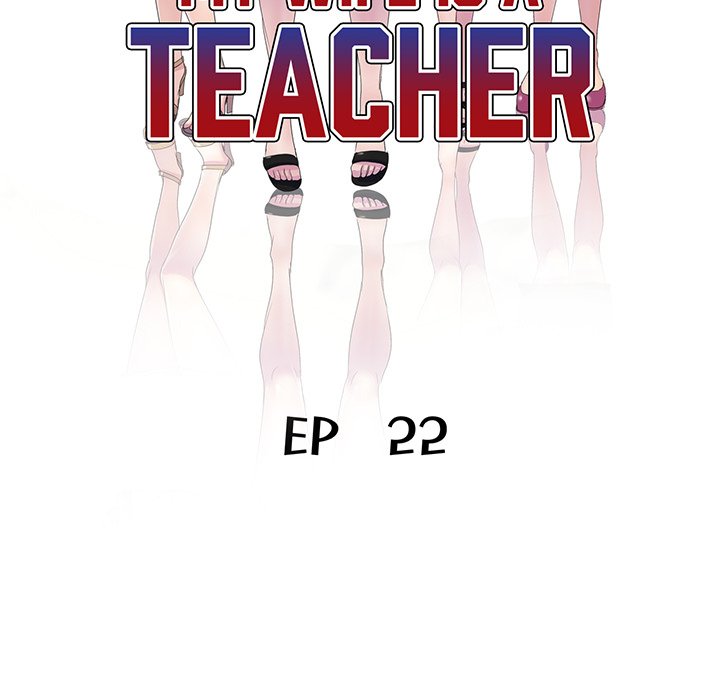 My Wife is a Teacher Chapter 22 - Page 22