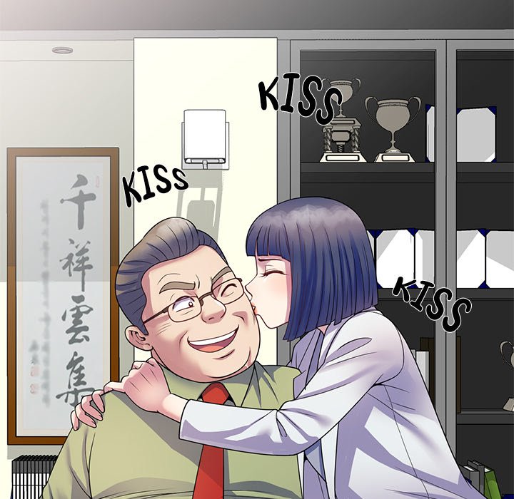 My Wife is a Teacher Chapter 23 - Page 120