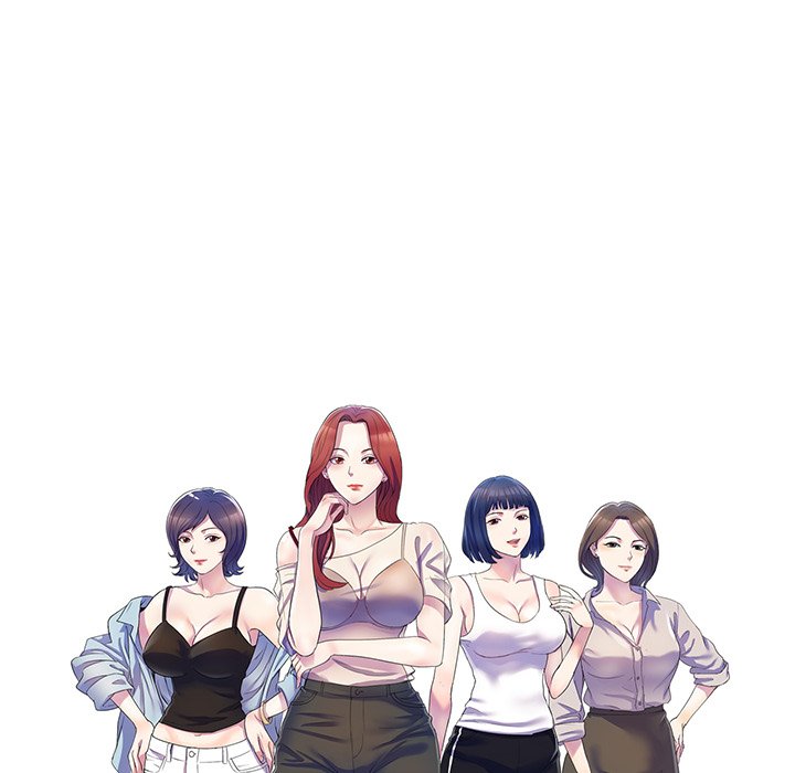 My Wife is a Teacher Chapter 23 - Page 19