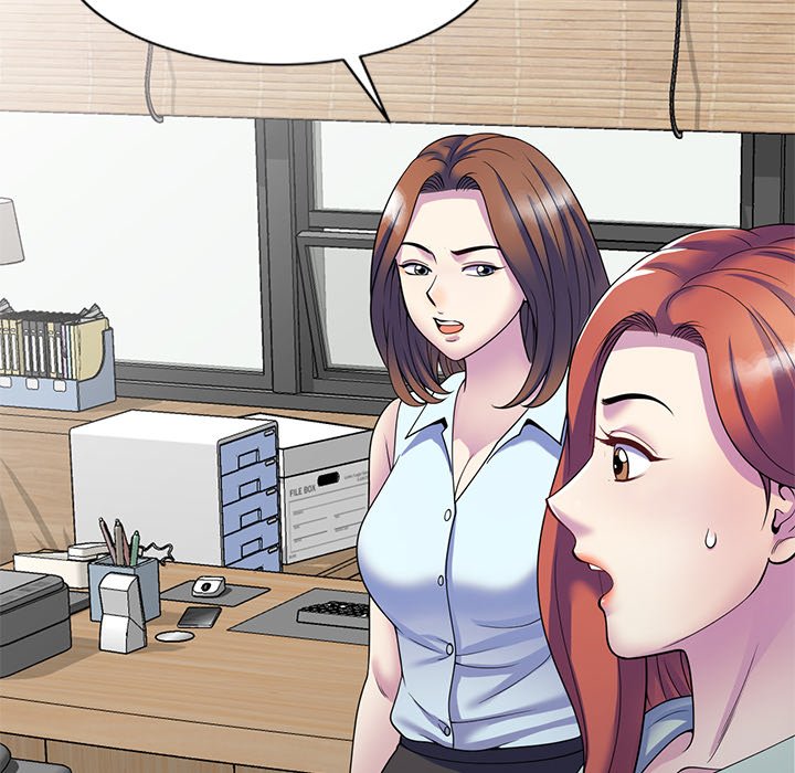 My Wife is a Teacher Chapter 24 - Page 42