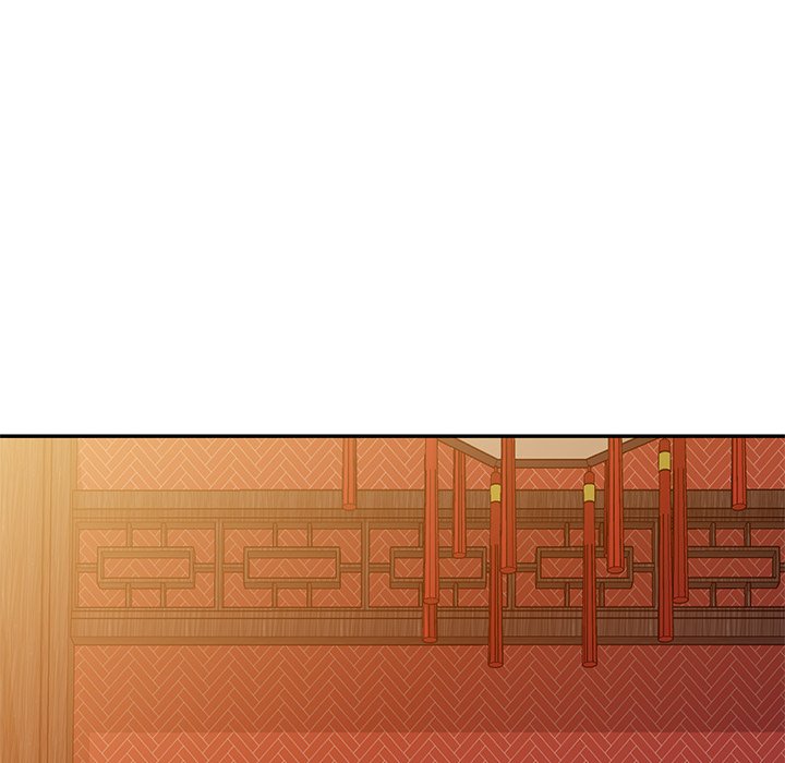 My Wife is a Teacher Chapter 25 - Page 116