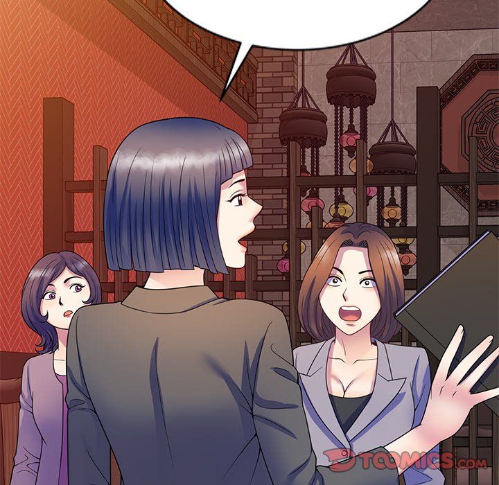 My Wife is a Teacher Chapter 25 - Page 100