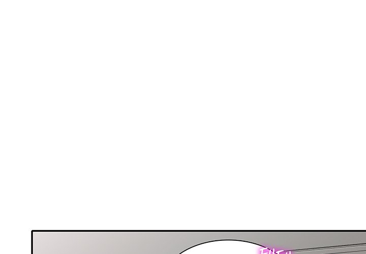 My Wife is a Teacher Chapter 27 - Page 1
