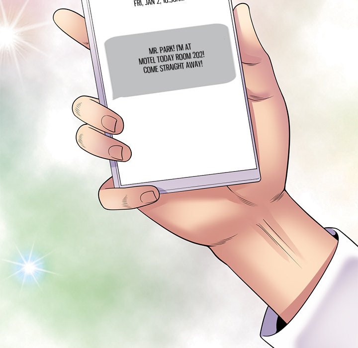 My Wife is a Teacher Chapter 27 - Page 57