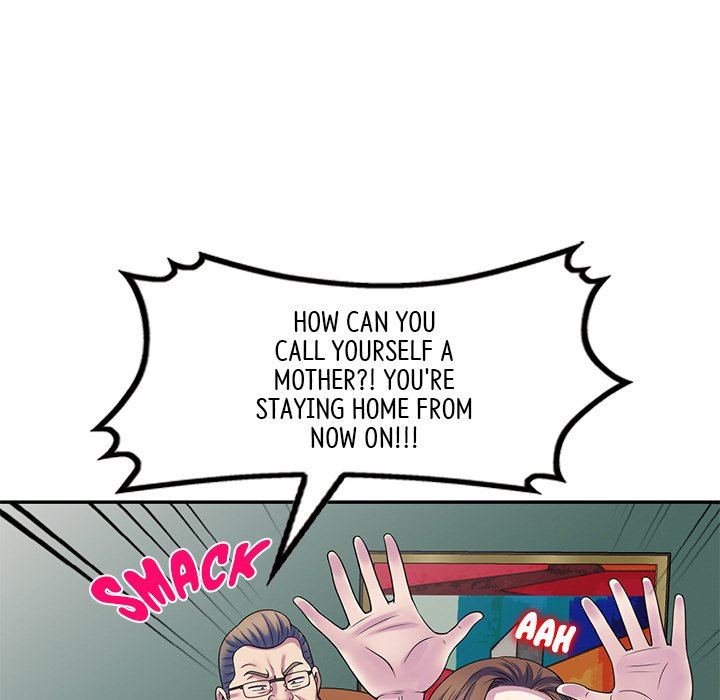 My Wife is a Teacher Chapter 27 - Page 82