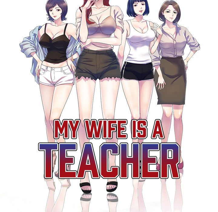 My Wife is a Teacher Chapter 3 - Page 17