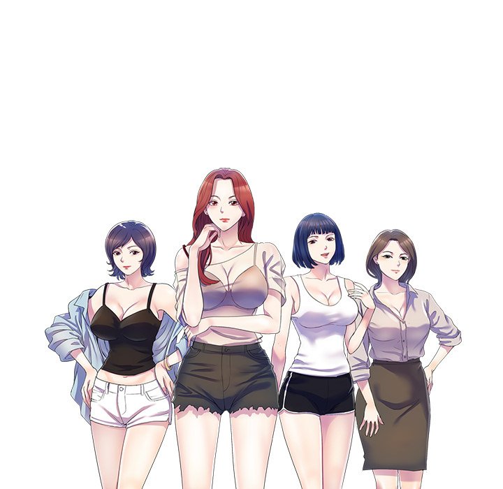 My Wife is a Teacher Chapter 4 - Page 15