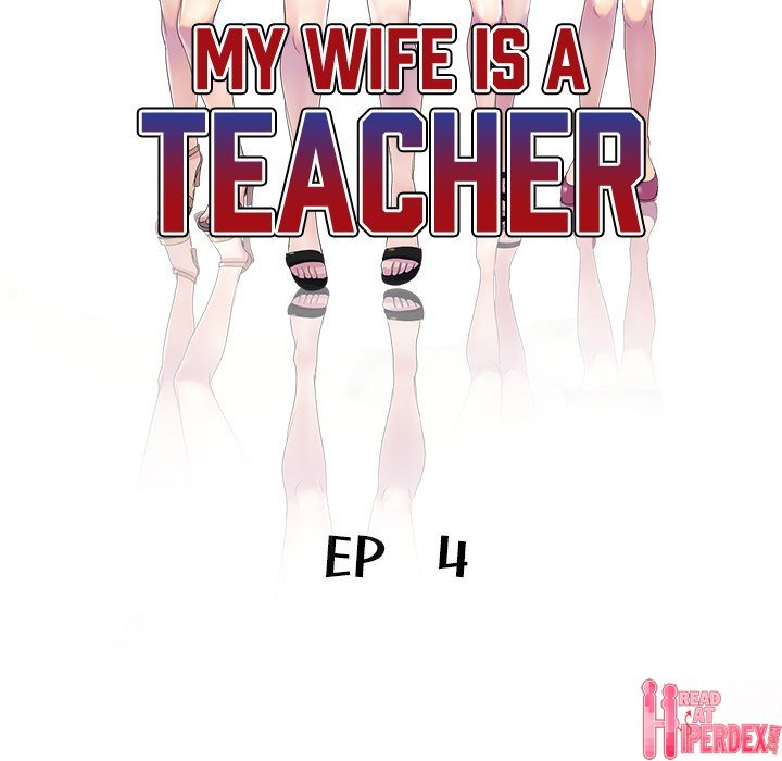 My Wife is a Teacher Chapter 4 - Page 16