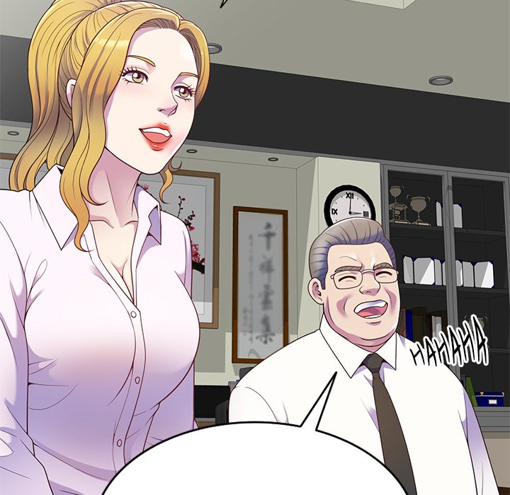 My Wife is a Teacher Chapter 5 - Page 26