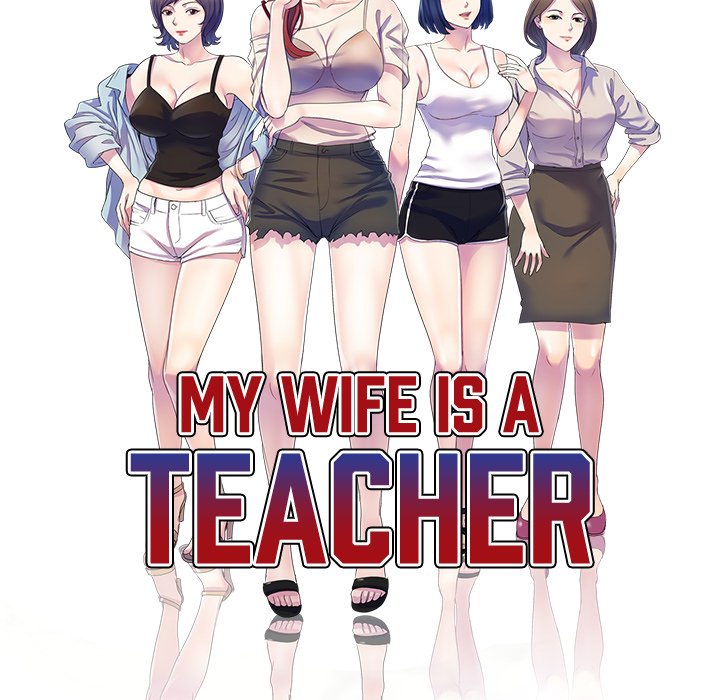 My Wife is a Teacher Chapter 6 - Page 17