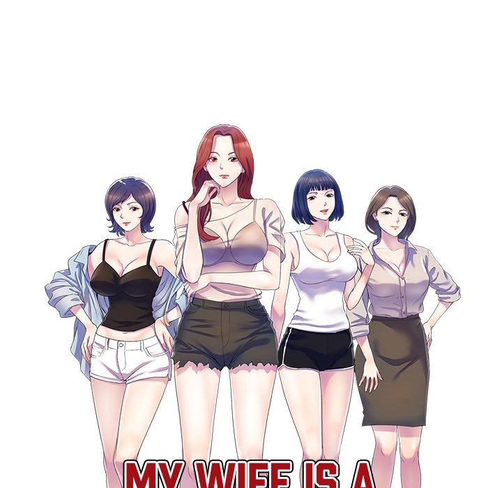 My Wife is a Teacher Chapter 7 - Page 16