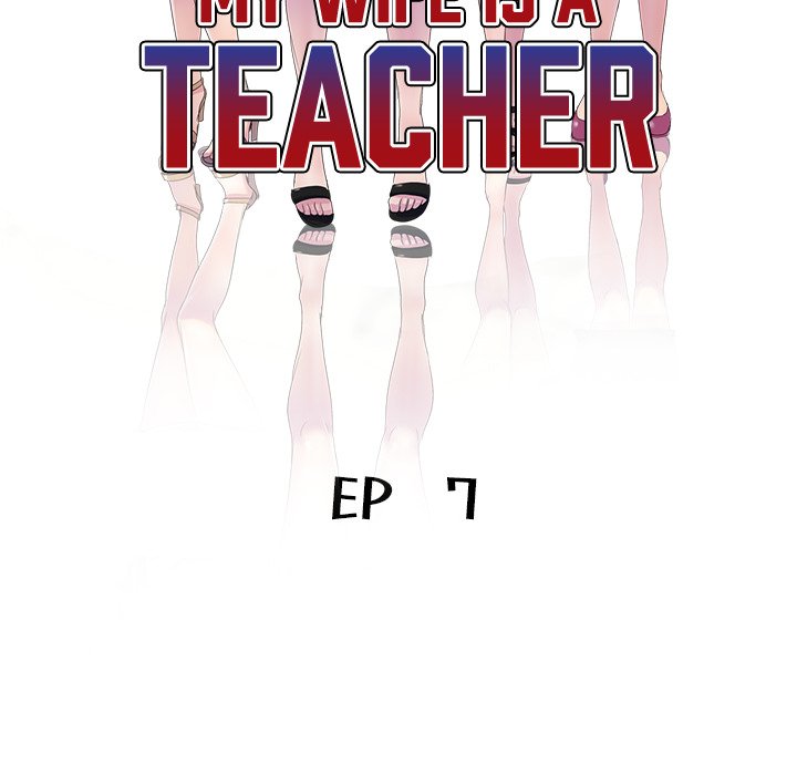 My Wife is a Teacher Chapter 7 - Page 17