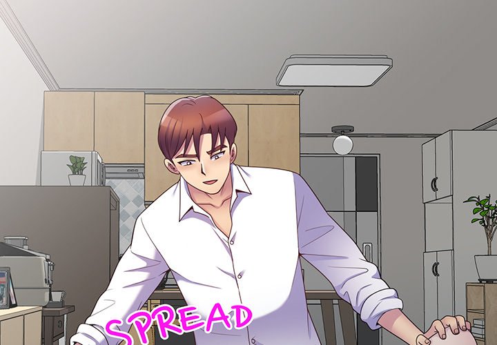 My Wife is a Teacher Chapter 8 - Page 2