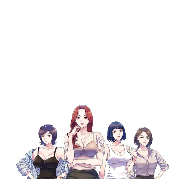 My Wife is a Teacher Chapter 8 - Page 14