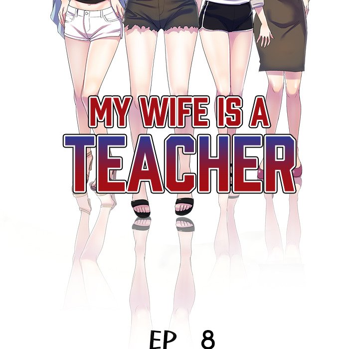 My Wife is a Teacher Chapter 8 - Page 15