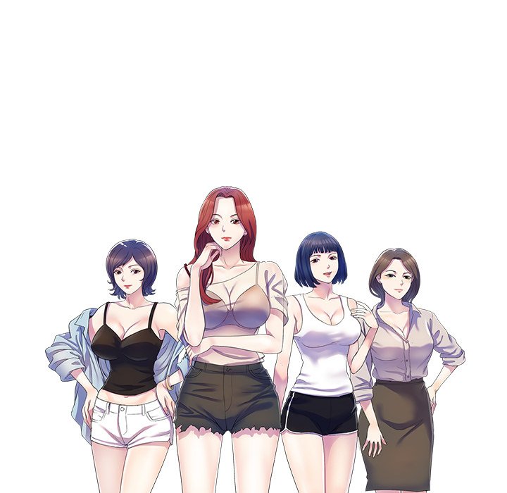 My Wife is a Teacher Chapter 9 - Page 17