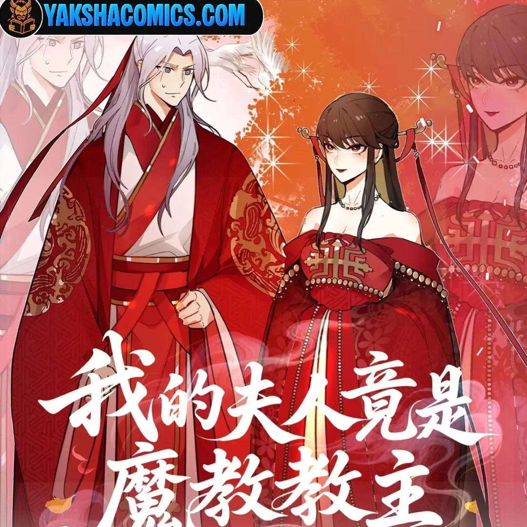 My Wife Is Actually The Demonic Sect Master Chapter 0 - Page 2