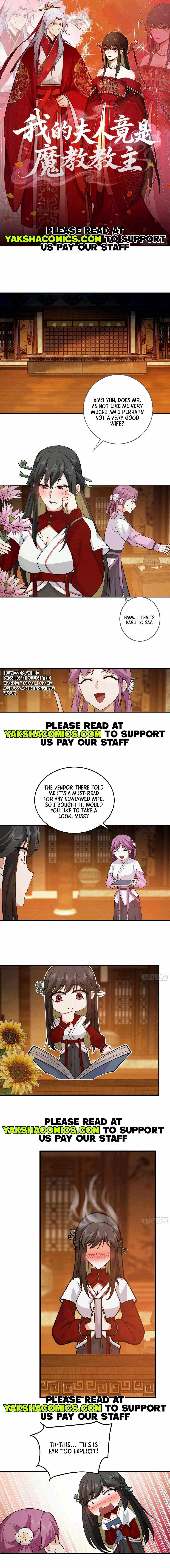 My Wife Is Actually The Demonic Sect Master Chapter 7 - Page 2