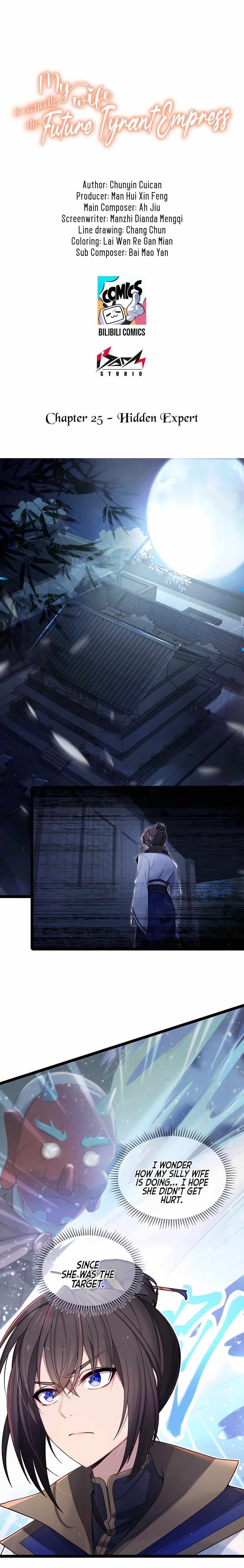 My Wife is Actually the Future Tyrant Empress Chapter 25 - Page 1