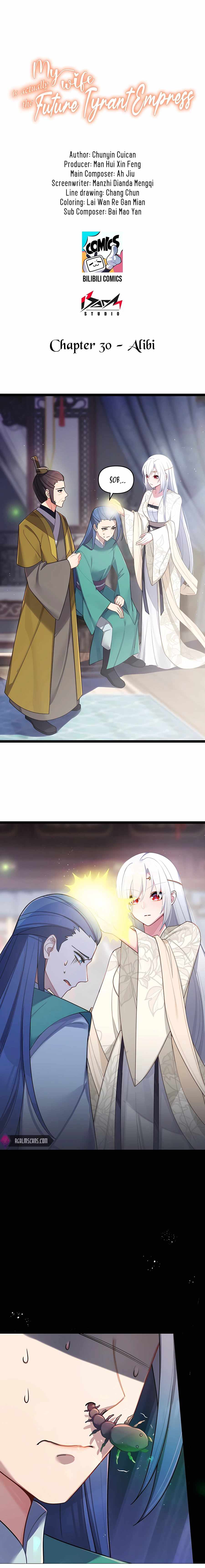 My Wife is Actually the Future Tyrant Empress Chapter 30 - Page 1