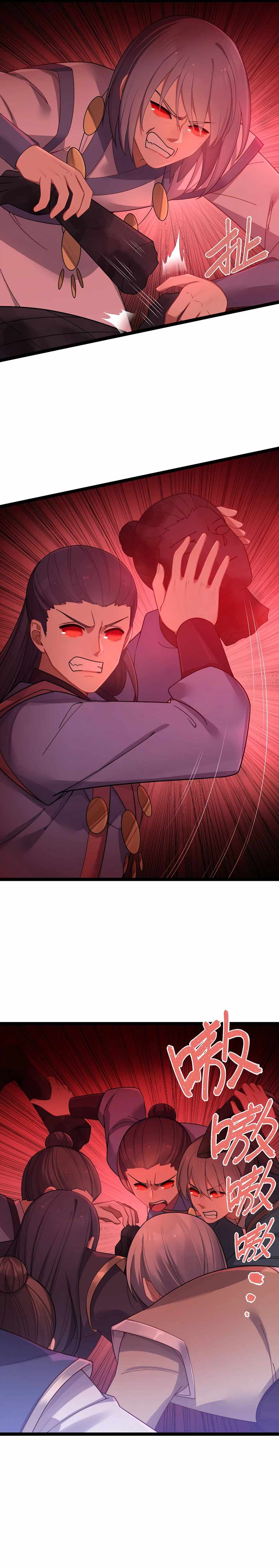 My Wife is Actually the Future Tyrant Empress Chapter 39 - Page 6