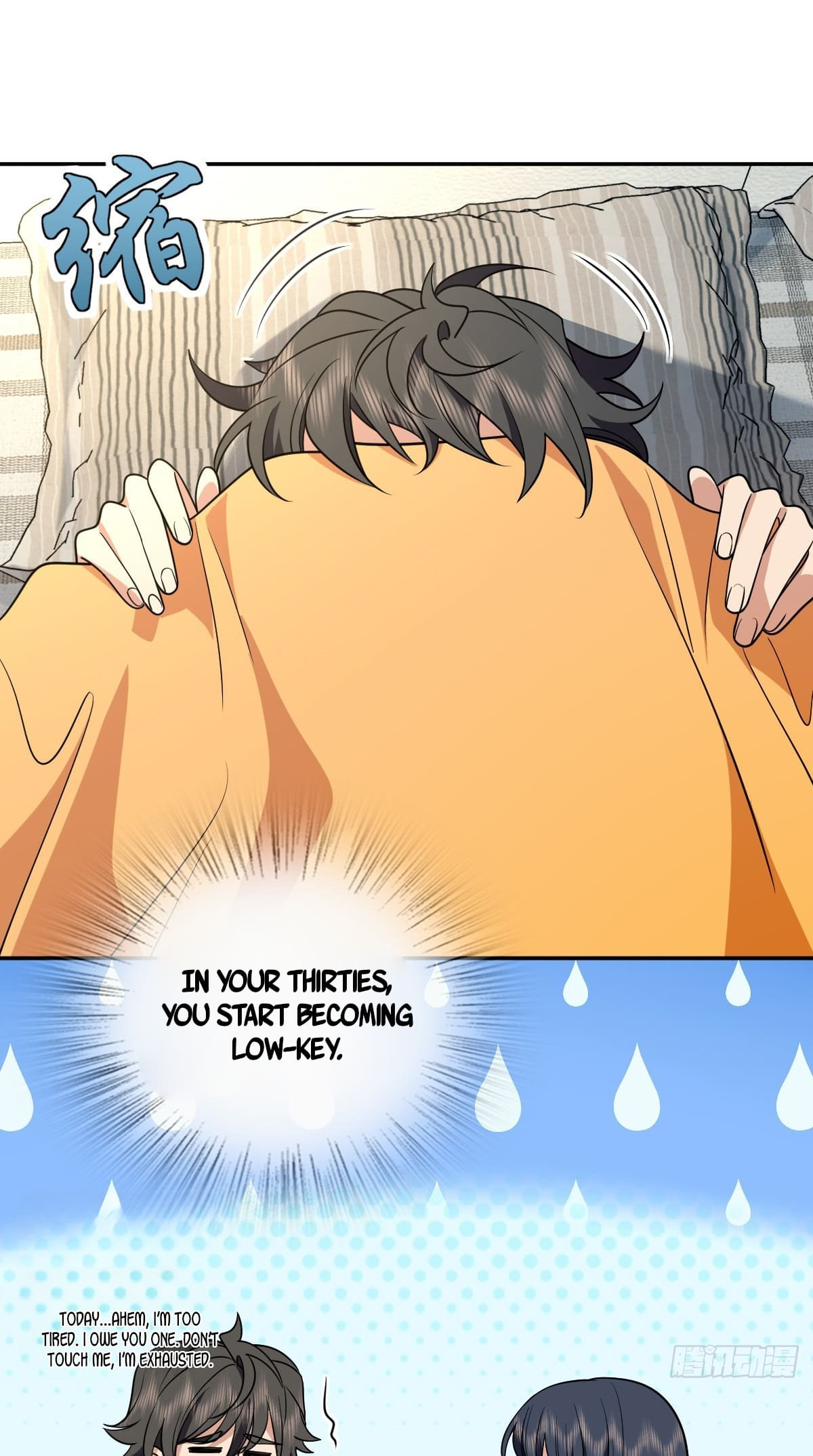My Wife Is From a Thousand Years Ago Chapter 400 - Page 21