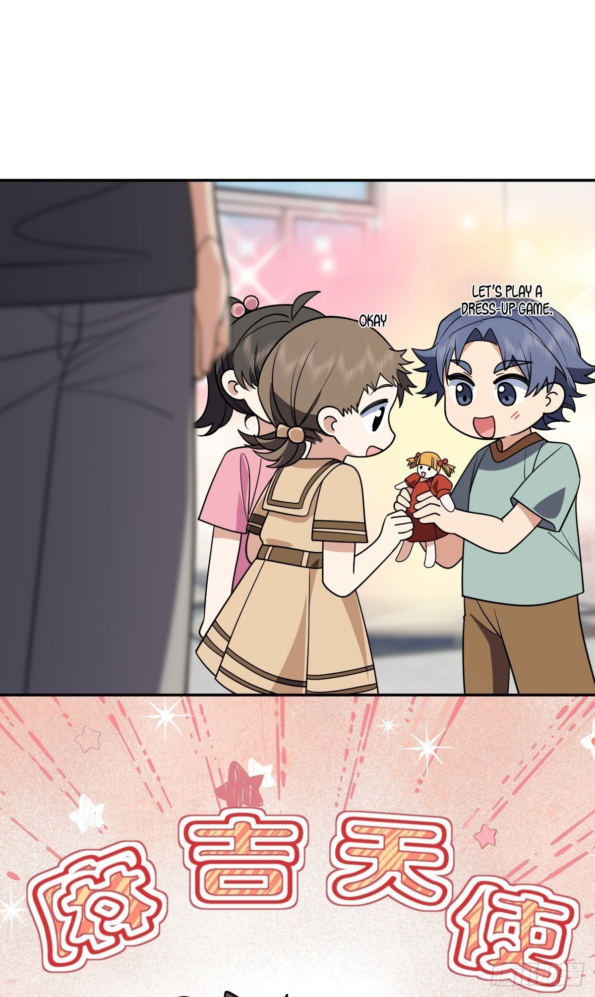 My Wife Is From a Thousand Years Ago Chapter 402 - Page 33
