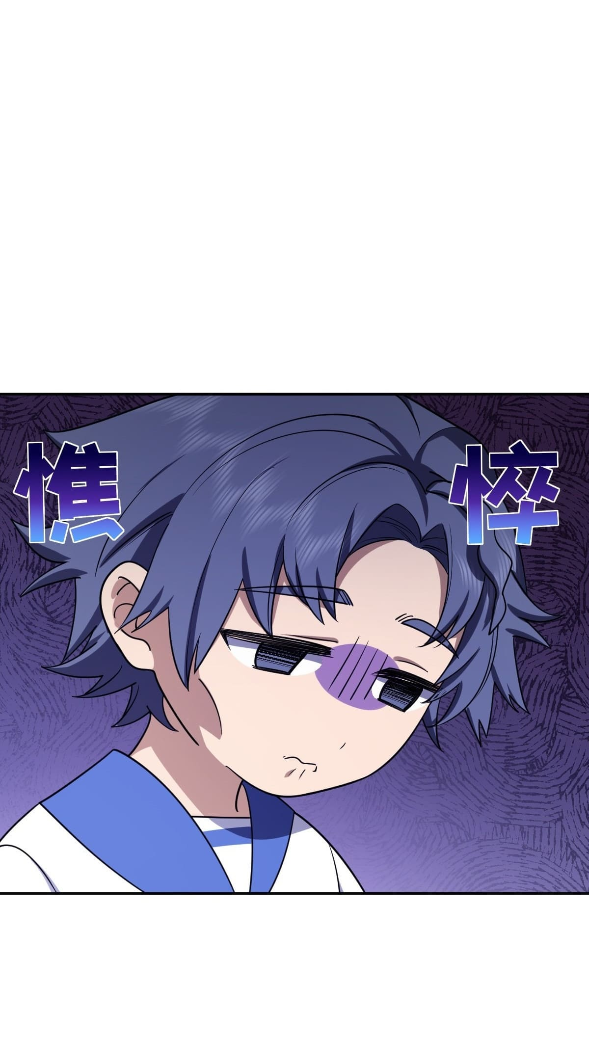 My Wife Is From a Thousand Years Ago Chapter 404 - Page 45