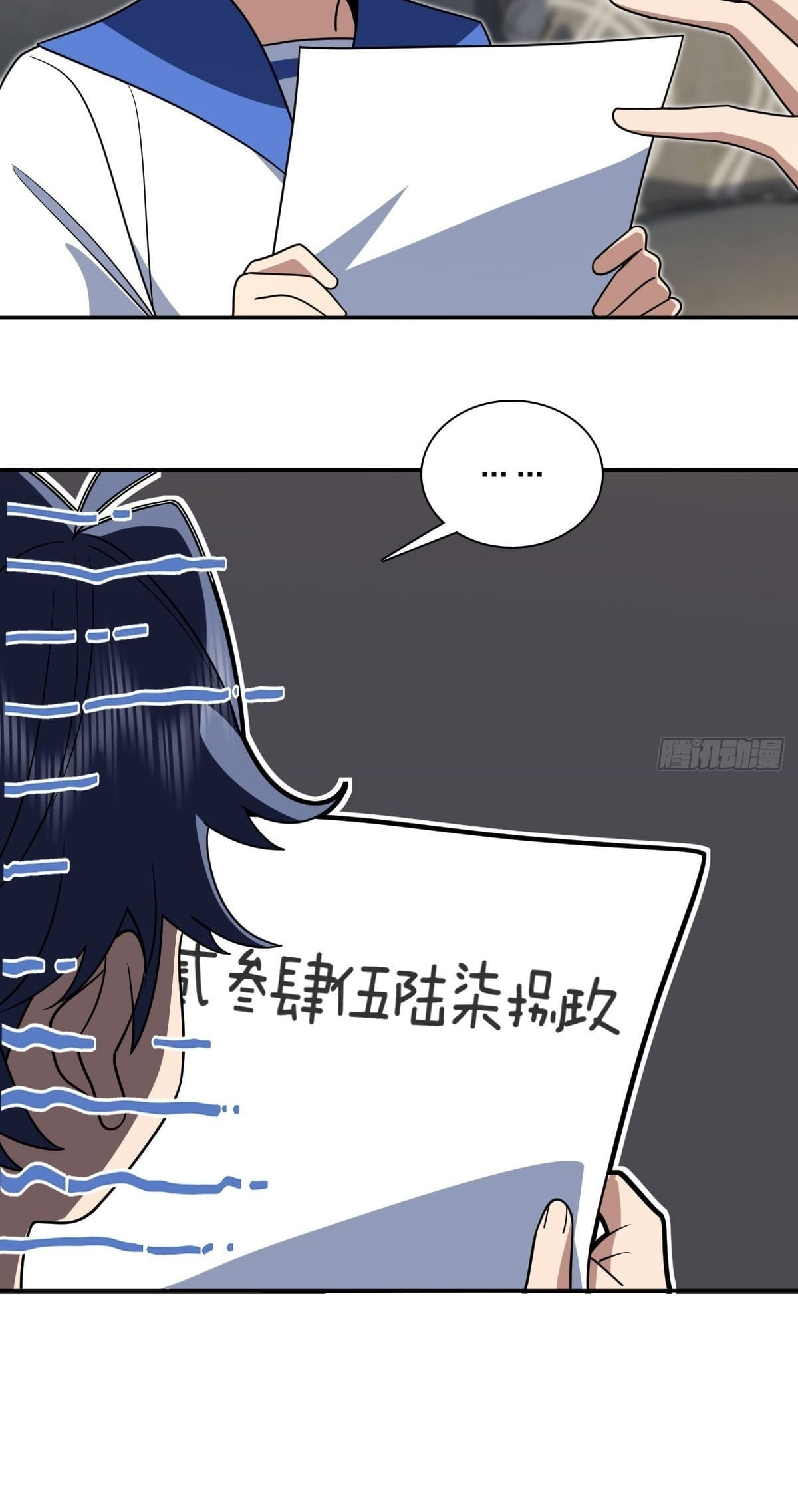 My Wife Is From a Thousand Years Ago Chapter 405 - Page 32